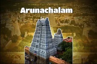 Arunachalam Travel Guide
