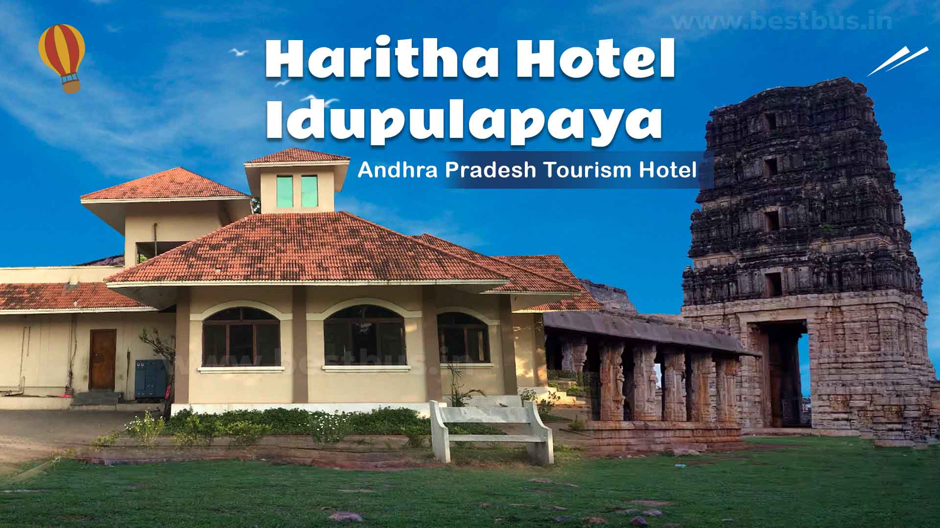 Idupulapaya Haritha Hotel Idupulapaya