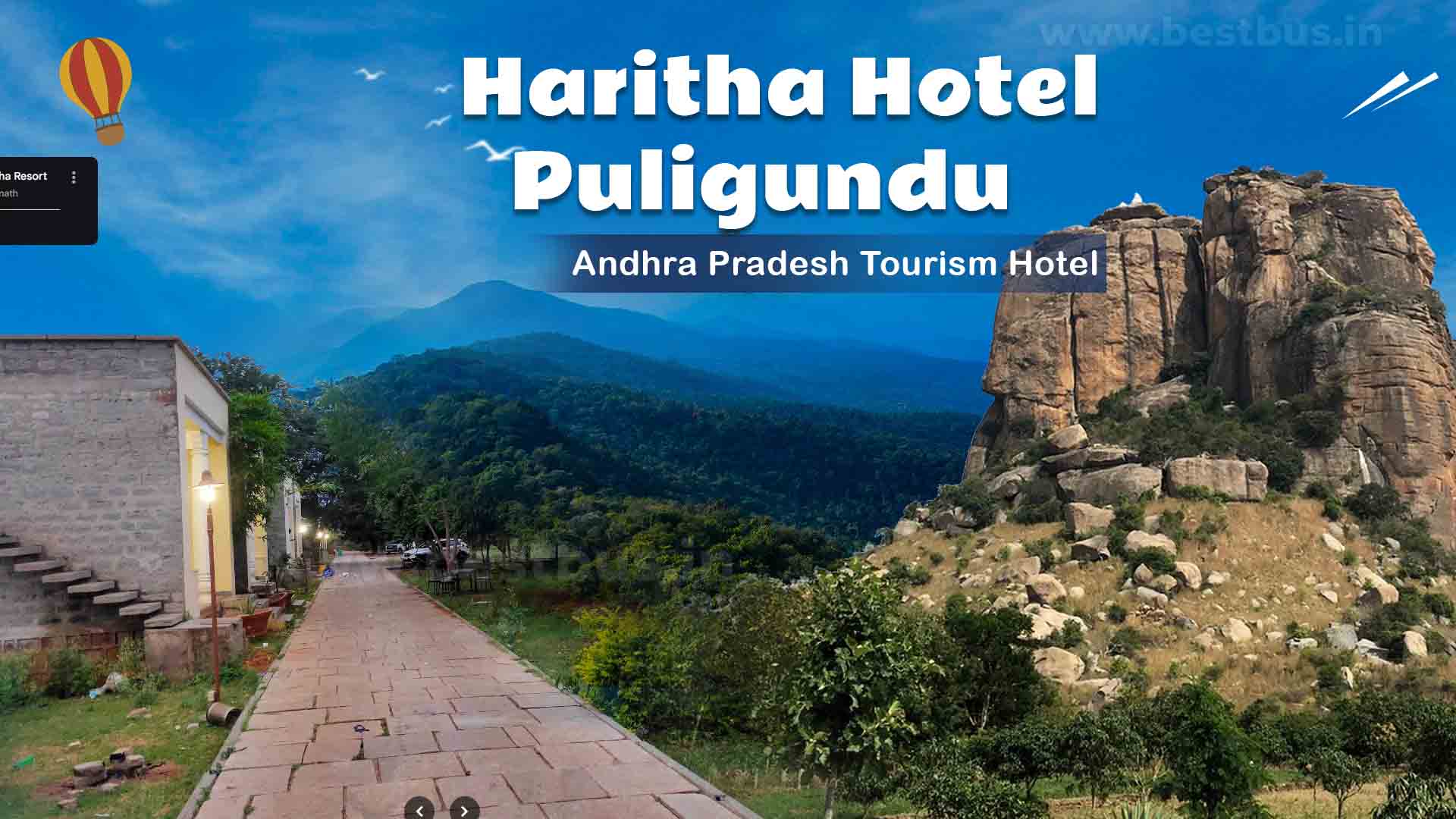 Puligundu Haritha Hotel Puligundu