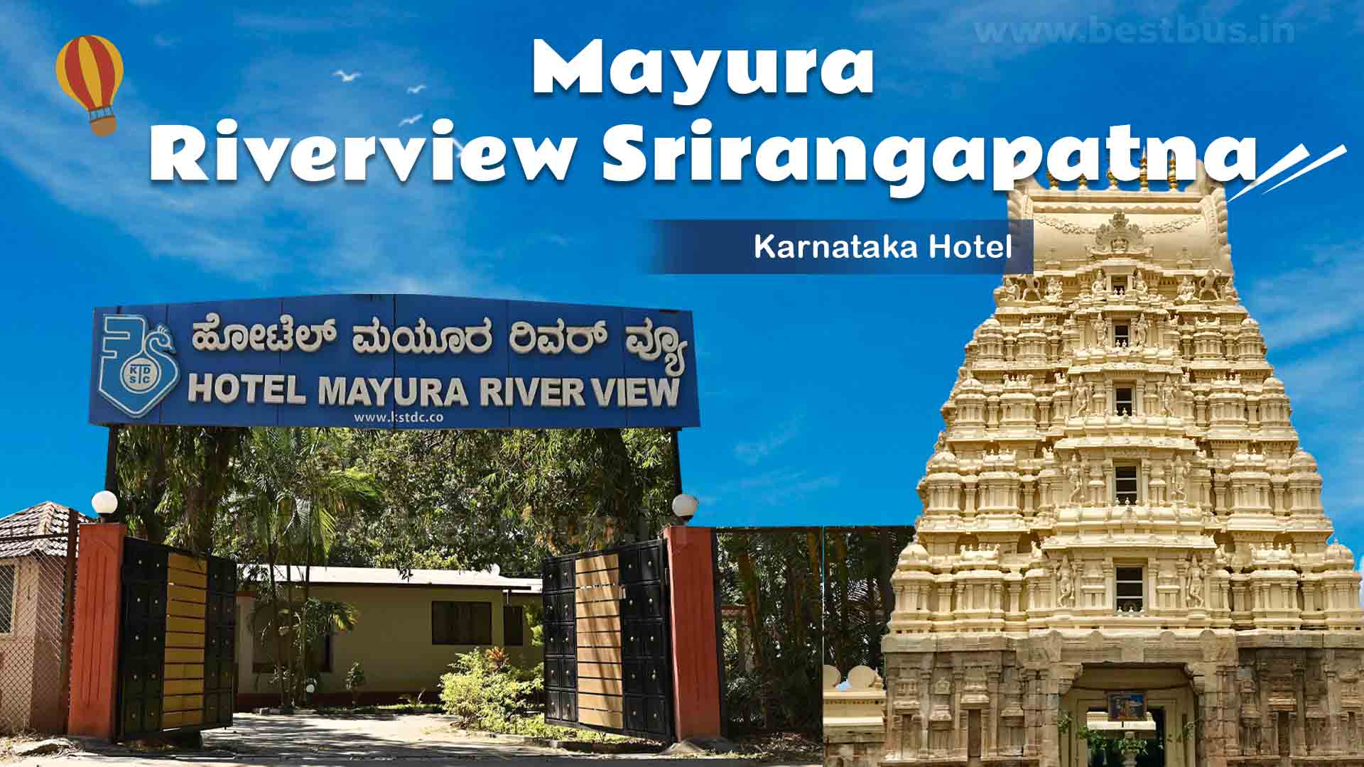 Mayura Riverview Srirangapatna Srirangapatna