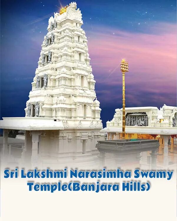 Sri Lakshmi Narasimha Swamy Temple (Banjara Hills)